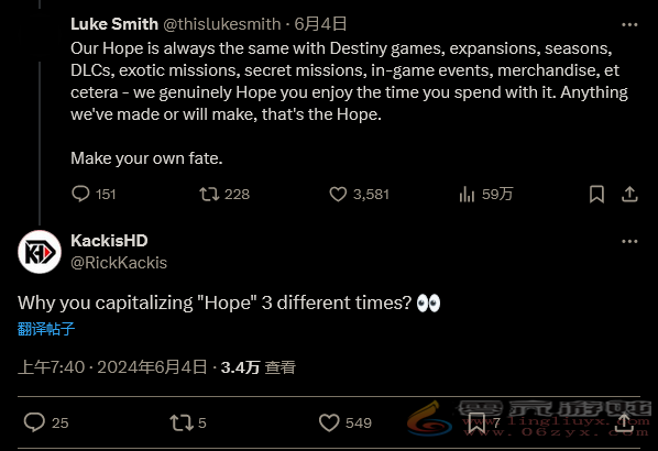 《命运3》确认？Bungie系列总监推文或暗示新作(图2)