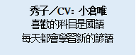 NS《深夏时光！ 二十世纪的暑假》介绍丰富暑假时光的各种事件！(图13)