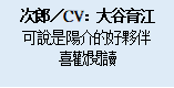 NS《深夏时光！ 二十世纪的暑假》介绍丰富暑假时光的各种事件！(图9)