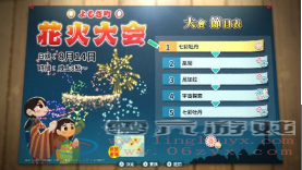 NS《深夏时光！ 二十世纪的暑假》介绍丰富暑假时光的各种事件！(图19)