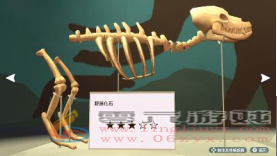 NS《深夏时光！ 二十世纪的暑假》介绍丰富暑假时光的各种事件！(图22)