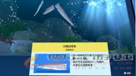NS《深夏时光！ 二十世纪的暑假》介绍丰富暑假时光的各种事件！(图20)