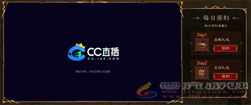 巅峰对决，无休无悔！《暗黑破坏神：不朽》两周年玩家邀请赛决赛今晚开战(图3)