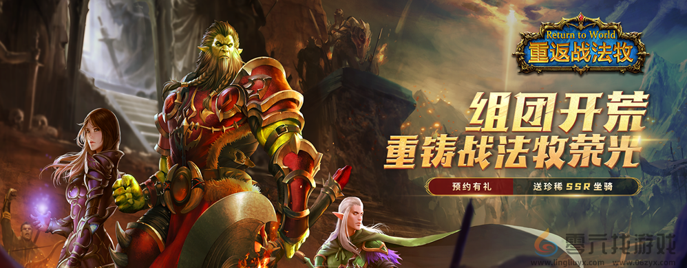 KK官方对战平台 组团开荒，重铸战法牧荣光！(图1)