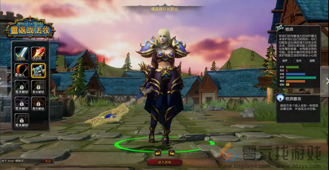 KK官方对战平台 组团开荒，重铸战法牧荣光！(图2)