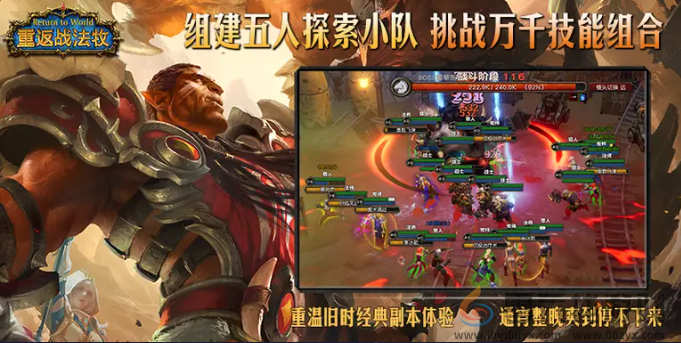 KK官方对战平台 组团开荒，重铸战法牧荣光！(图3)