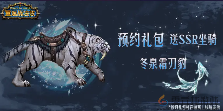 KK官方对战平台 组团开荒，重铸战法牧荣光！(图4)