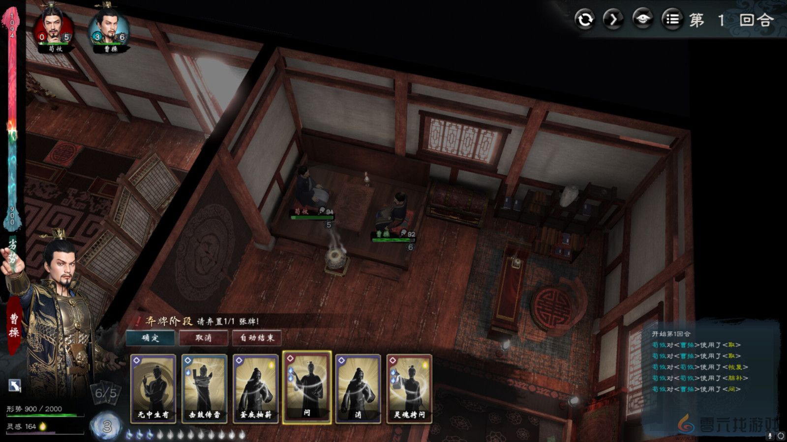 《英雄立志传：三国志》Steam页面 发售日待定(图6)