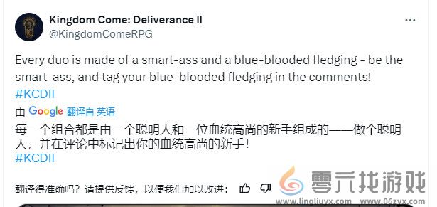 《天国：拯救2》新截图 将有独特的犯罪和审判系统(图2)