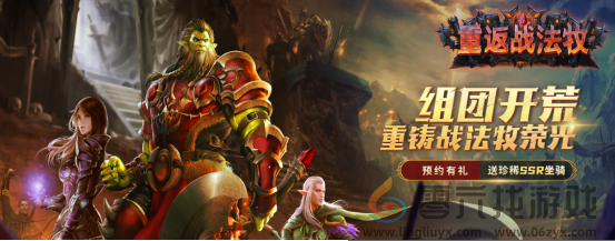 KK官方对战平台重磅新图《重返战法牧》6月20日即将上线，原汁原味铁三角开荒！(图1)