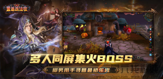 KK官方对战平台重磅新图《重返战法牧》6月20日即将上线，原汁原味铁三角开荒！(图5)