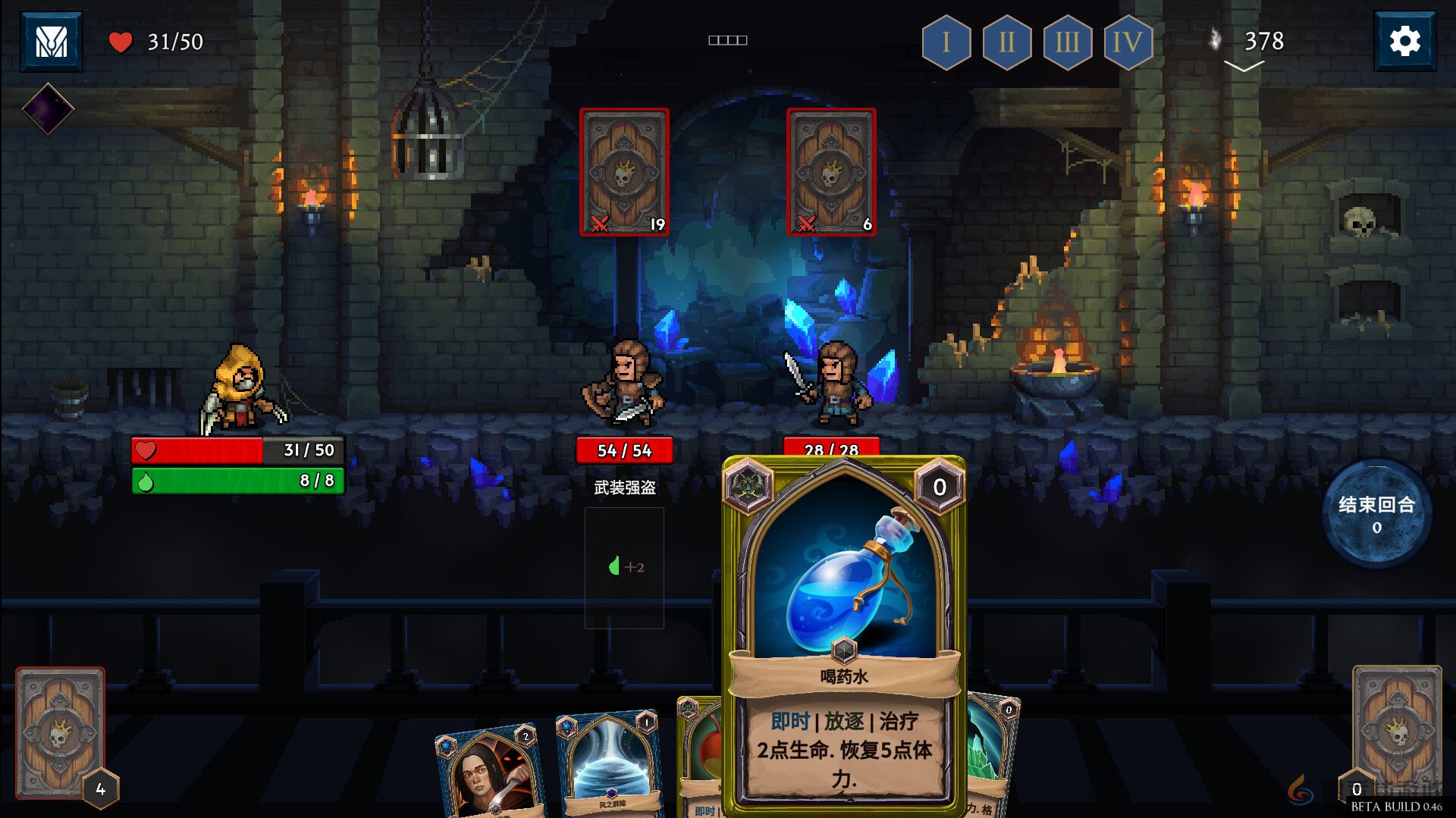 回合制卡牌战术游戏《出牌吧！魂之勇者》现已在Steam平台推出抢先体验版(图6)