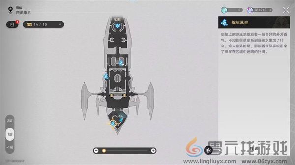 崩坏星穹铁道王下十八桶成就攻略(图1) 崩坏星穹铁道王下十八桶成就攻略(图1)