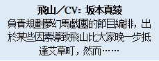 NS《深夏时光！ 二十世纪的暑假》现已发售(图16)