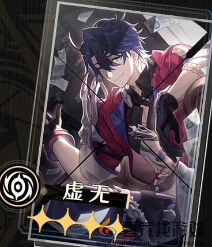 崩坏星穹铁道2.3四星光锥该怎么抽取(图2)