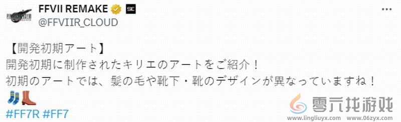 《最终幻想7:重制版》凯莉早期概念图 很撩人哟(图1) 《最终幻想7:重制版》凯莉早期概念图 很撩人哟(图1)