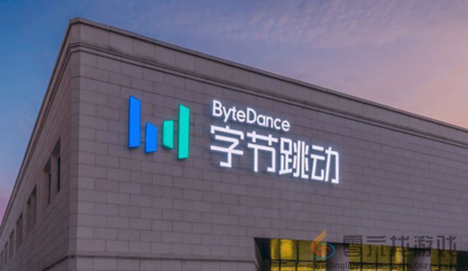 字节跳动联合博通开发专用芯片？官方回应来了(图1)