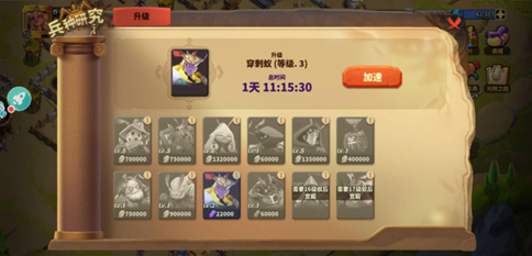 蚁族崛起---冲榜篇--学会这些，登榜不是梦……(图4)