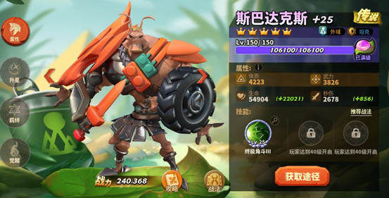 蚁族崛起---两百多万战力差怎么逆袭？来看大佬以弱胜强的阵容(图2)