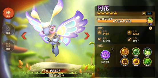 蚁族崛起---两百多万战力差怎么逆袭？来看大佬以弱胜强的阵容(图4)