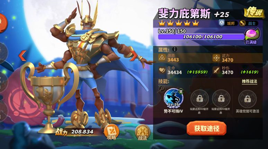 蚁族崛起---射坦、法坦、战坦哪家强？英雄各职业优劣大盘点(图3)