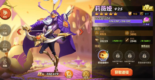 蚁族崛起---射坦、法坦、战坦哪家强？英雄各职业优劣大盘点(图4)