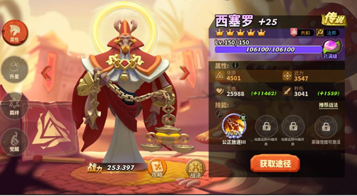 蚁族崛起---射坦、法坦、战坦哪家强？英雄各职业优劣大盘点(图5)
