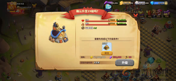 蚁族崛起---全新蚁后宫殿升级大全来啦！向21、22本出发！(图3)