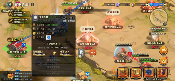 蚁族崛起---蚁王如何快速抢得首占？看这篇就够了(图1)