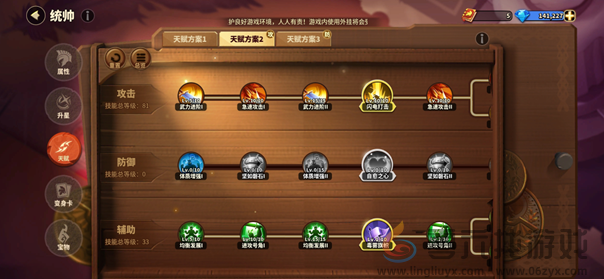 蚁族崛起---蚁王如何快速抢得首占？看这篇就够了(图3)