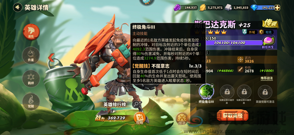 蚁族崛起---蚁王如何快速抢得首占？看这篇就够了(图4)