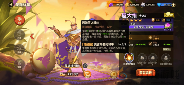 蚁族崛起---蚁王如何快速抢得首占？看这篇就够了(图7)