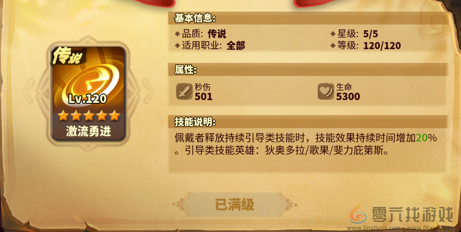 蚁族崛起---进攻天花板！当前版本最强进攻阵容推荐(图9)