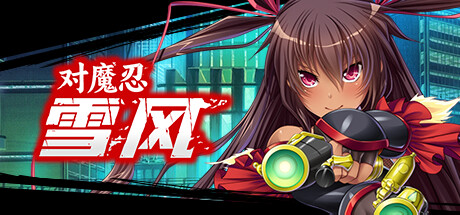Shiravune夏日特卖6月28日开启！最低2折起！(图7)
