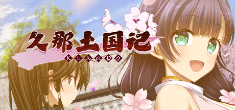 Shiravune夏日特卖6月28日开启！最低2折起！(图4)