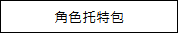 杰仕登宣布《Hookah Haze》NS亚洲实体版将推出！周边商品于漫画博览会抢先贩售！(图8)