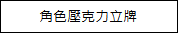 杰仕登宣布《Hookah Haze》NS亚洲实体版将推出！周边商品于漫画博览会抢先贩售！(图6)