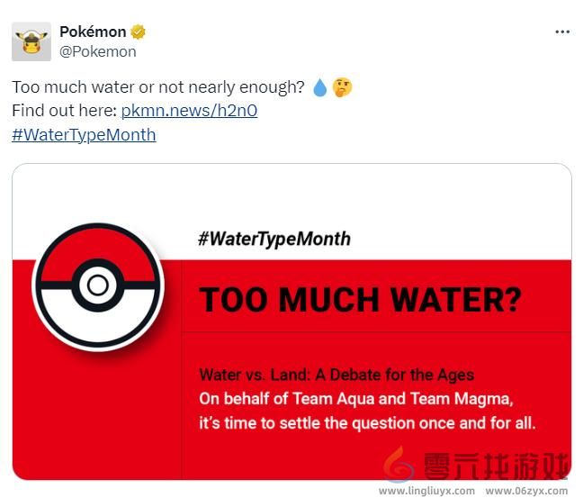 宝可梦官方玩梗：IGN因为游戏里“水太多了”给差评(图1)