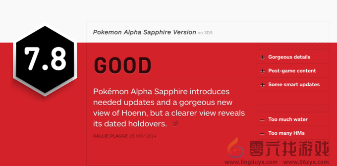 宝可梦官方玩梗：IGN因为游戏里“水太多了”给差评(图2)