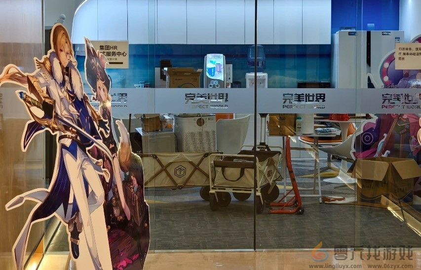 探访完美世界总部：近千员工集体“毕业” 一整栋楼都空了(图2)