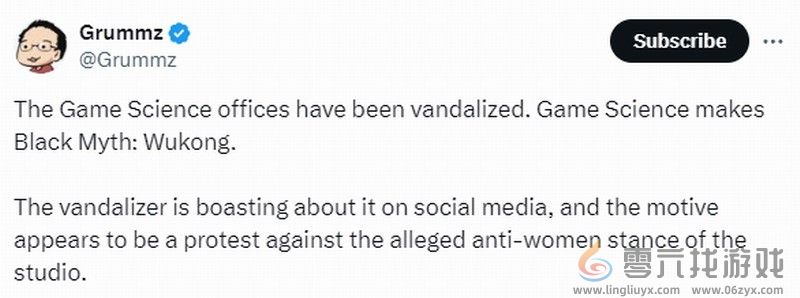 游戏科学公司门口被人恶意涂鸦 抗议歧视女性？(图1)