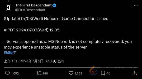 《第一后裔》再次遇到服务器问题：由于网络压力(图4)