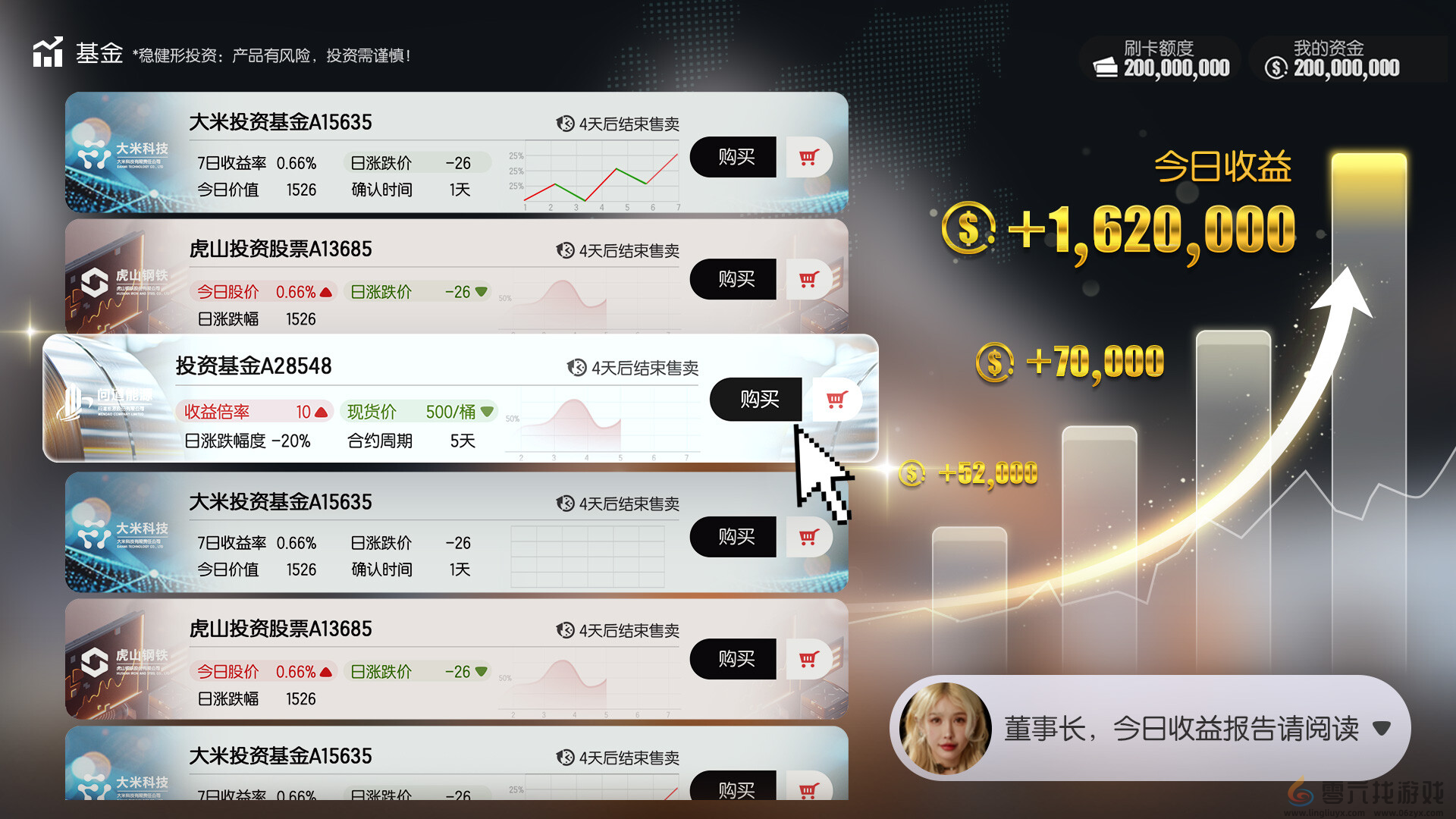 真正的真人互动影像“游戏”？国产新游《失业了，我获得了亿万游戏财产！》值得各位绅士细品~(图3)