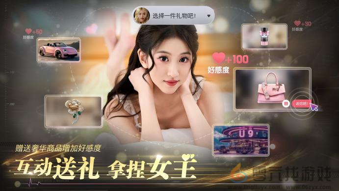 真正的真人互动影像“游戏”？国产新游《失业了，我获得了亿万游戏财产！》值得各位绅士细品~(图6)