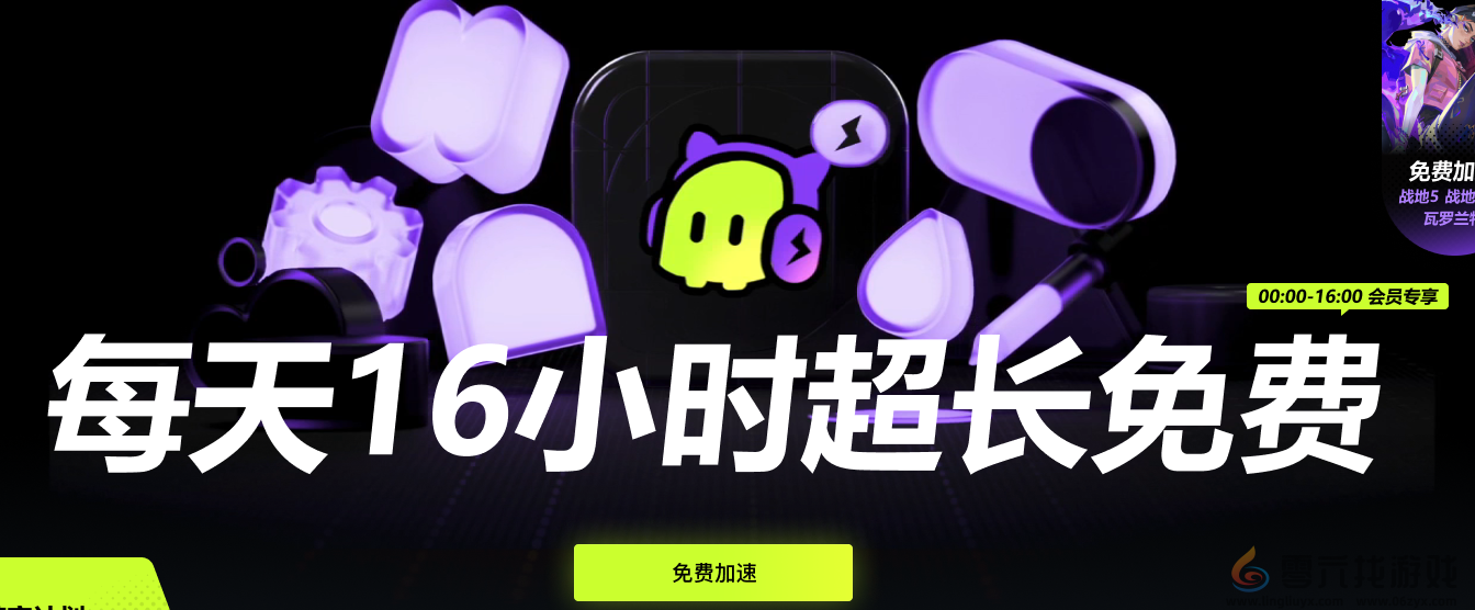 Steam夏促最后一周 古怪加速器免费助你畅玩(图3) Steam夏促最后一周 古怪加速器免费助你畅玩(图3)