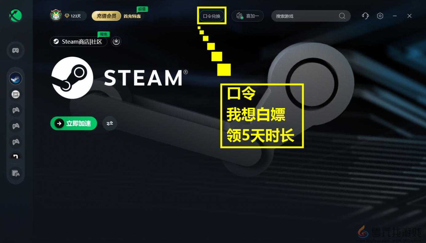 超多大作骨折新史低！steam夏促收尾，错过这次再等半年！(图6)