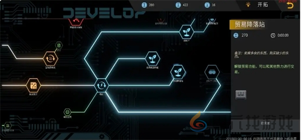 《秩序：新曙光》萌新玩法攻略(图5)