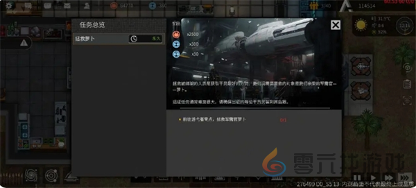 《秩序：新曙光》萌新玩法攻略(图9)