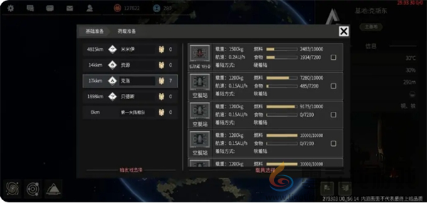 《秩序：新曙光》萌新玩法攻略(图14)