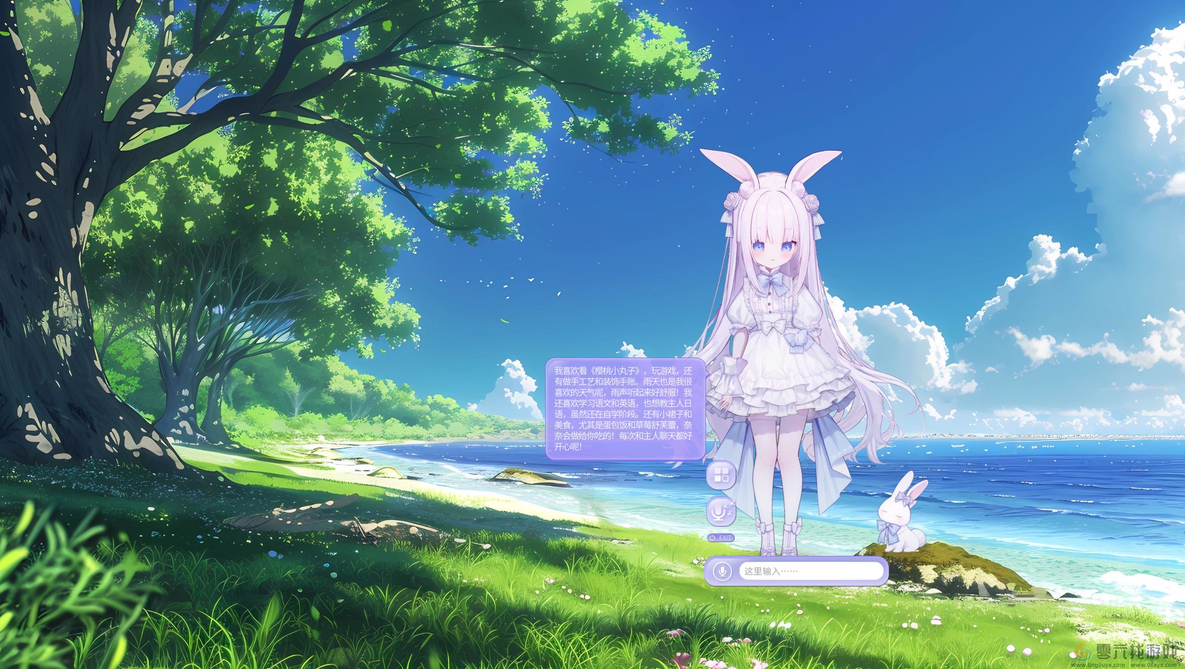 《Ai Vpet / 守护与智友》：测试服现已开启，体验AI聊天与互动(图4)